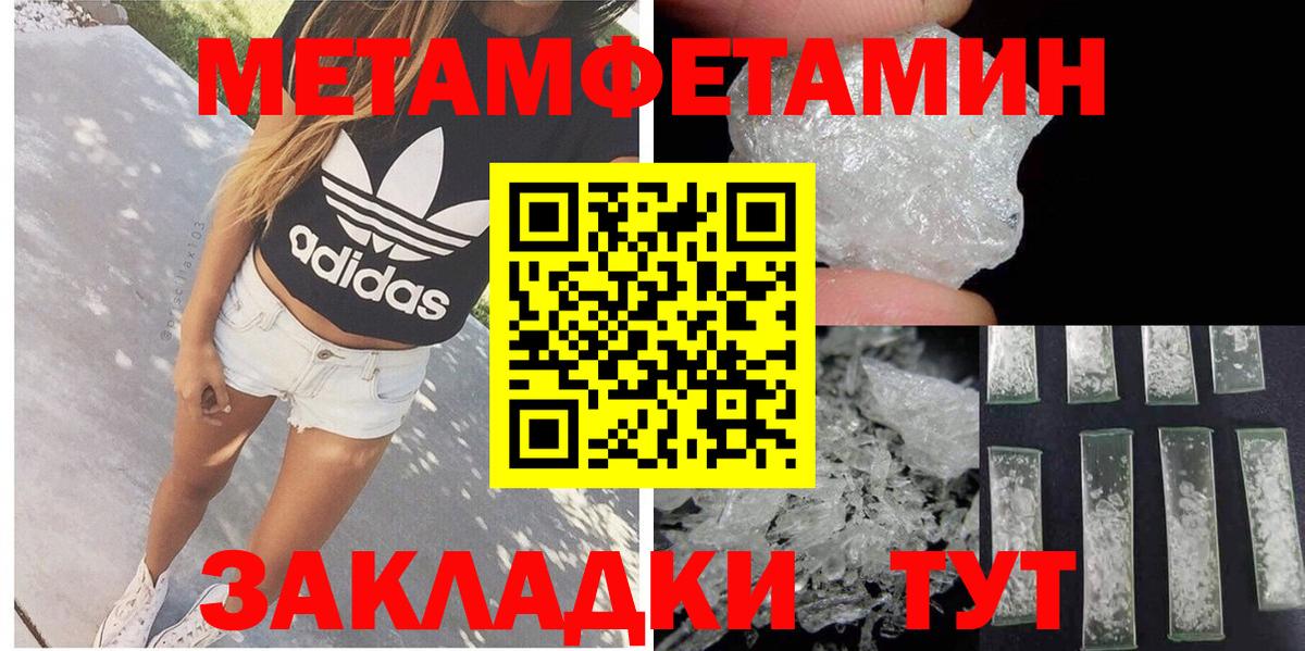 АМФ  Амфетамин  Рассказово  Вход с VPN  АМФ VHQ 