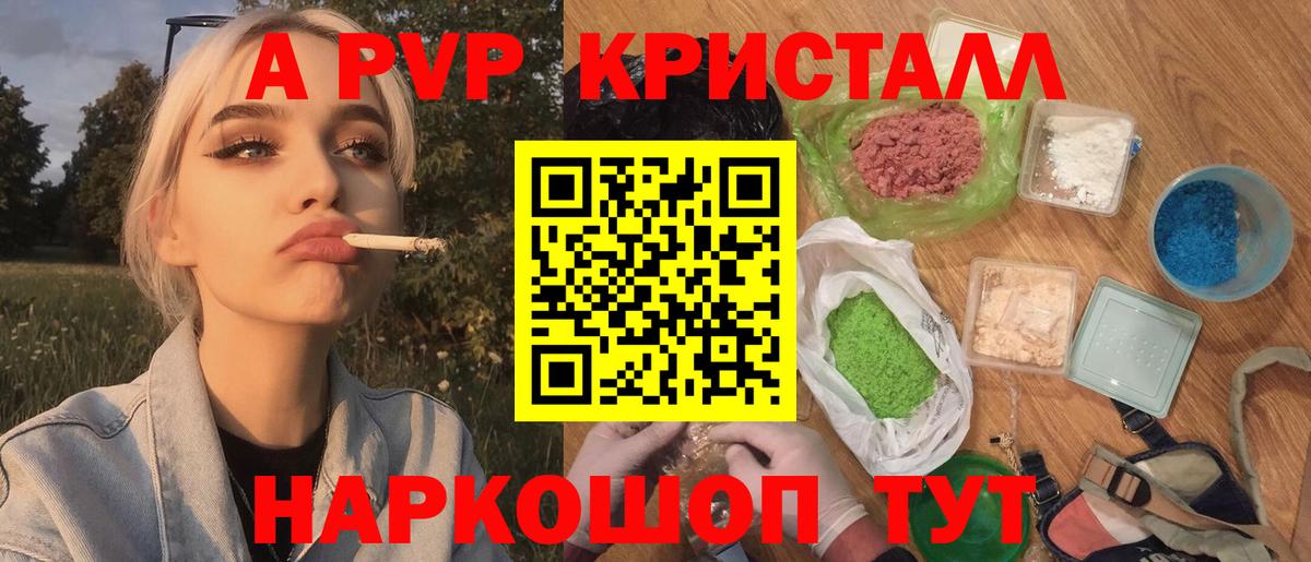 Alfa_PVP СК КРИС  Alfa_PVP СК  Вход с VPN  Рассказово 