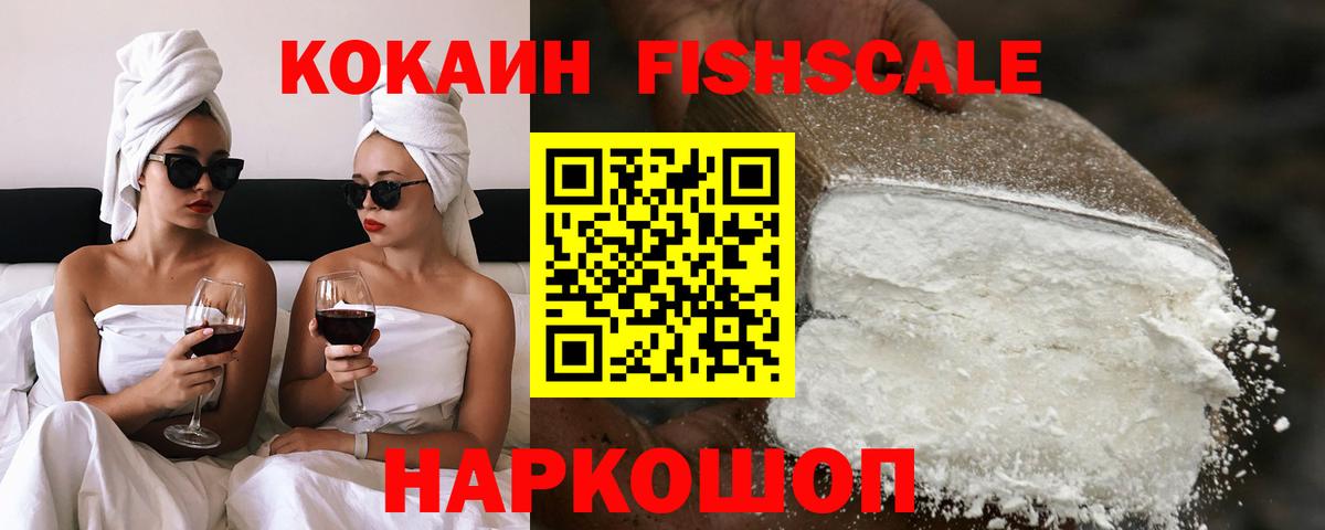 Cocaine 99% Рассказово