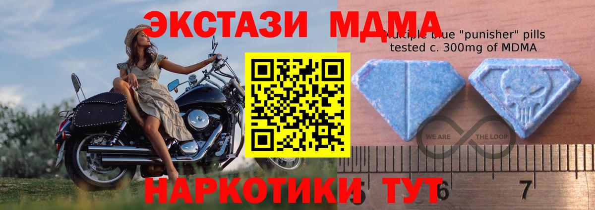 Экстази 280мг    зеркало  Экстази MDMA  Рассказово  Вход с VPN 