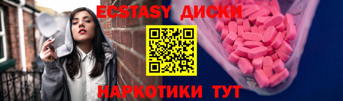 Экстази XTC Рассказово