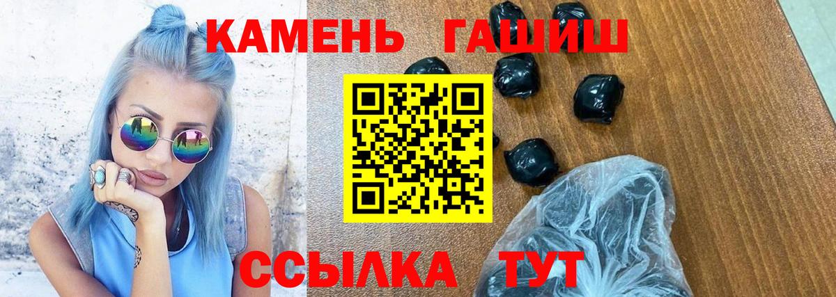 Гашиш ice o lator Рассказово