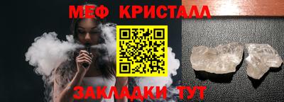 СК Славгород