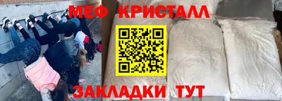 дурь Сланцы
