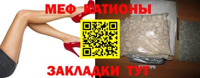 твердый Славянск-на-Кубани