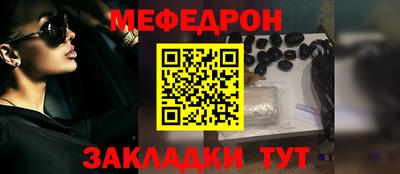 СК Славгород