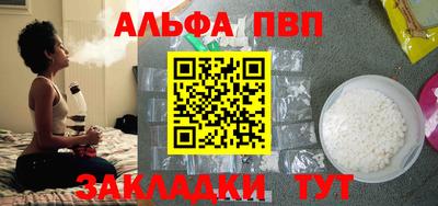 дурь Сланцы