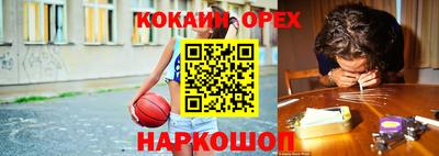 СК Славгород