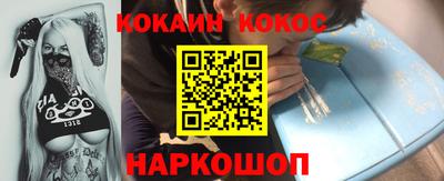 дурь Сланцы