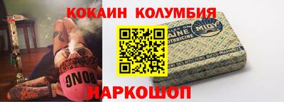 дурь Сланцы