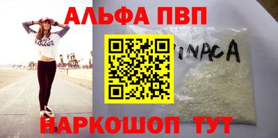 дурь Сланцы