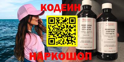твердый Славянск-на-Кубани
