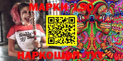 дурь Сланцы