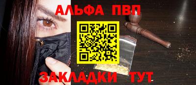 дурь Сланцы