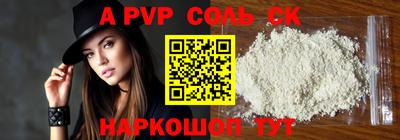 твердый Славянск-на-Кубани