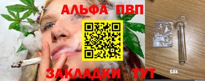 СК Славгород