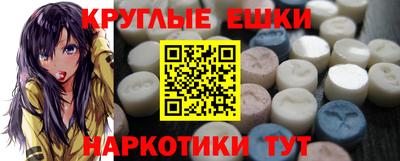 твердый Славянск-на-Кубани
