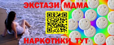 твердый Славянск-на-Кубани