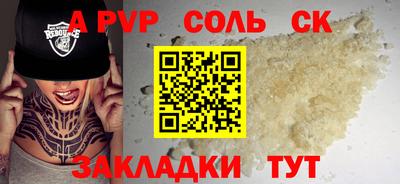 СК Славгород