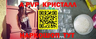 дурь Сланцы
