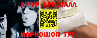 дурь Сланцы
