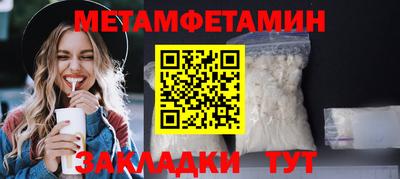 СК Славгород