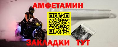 дурь Сланцы