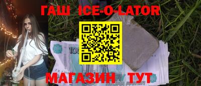 СК Славгород