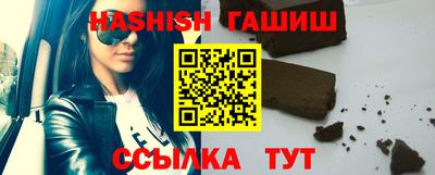 твердый Славянск-на-Кубани