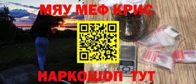 дурь Сланцы