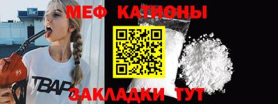 СК Славгород