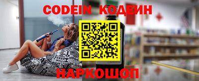 дурь Сланцы