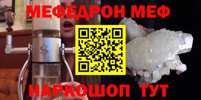дурь Сланцы