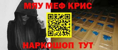 твердый Славянск-на-Кубани