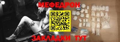 дурь Сланцы