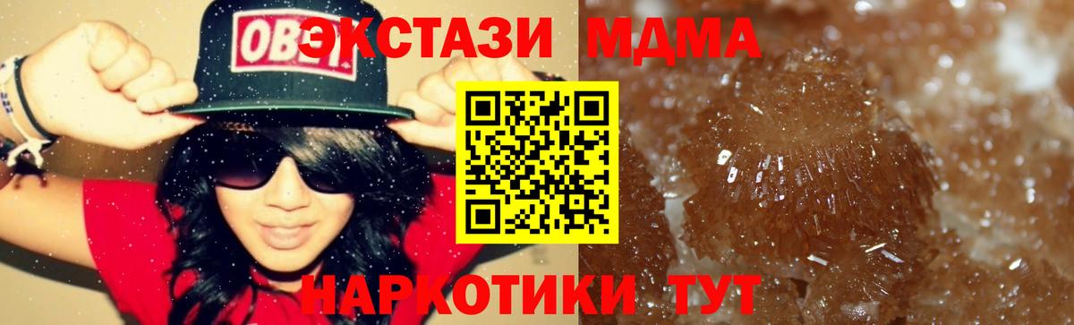 МДМА  МДМА молли  Вход с VPN  Рассказово 