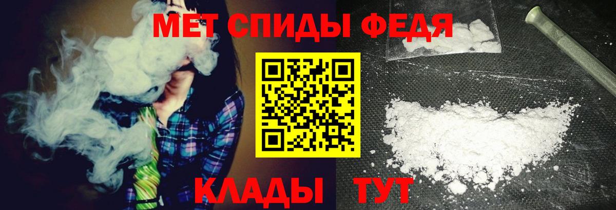 МЕТАМФЕТАМИН Methamphetamine Рассказово