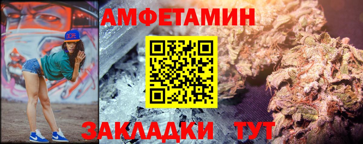 Рассказово  МЕТАМФЕТАМИН  Вход с VPN  МЕТАМФЕТАМИН Декстрометамфетамин 99.9% 