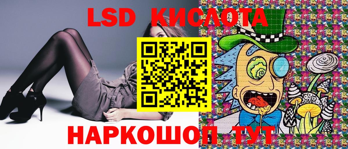 Марки N-bome 1,5мг  Вход с VPN  Рассказово 