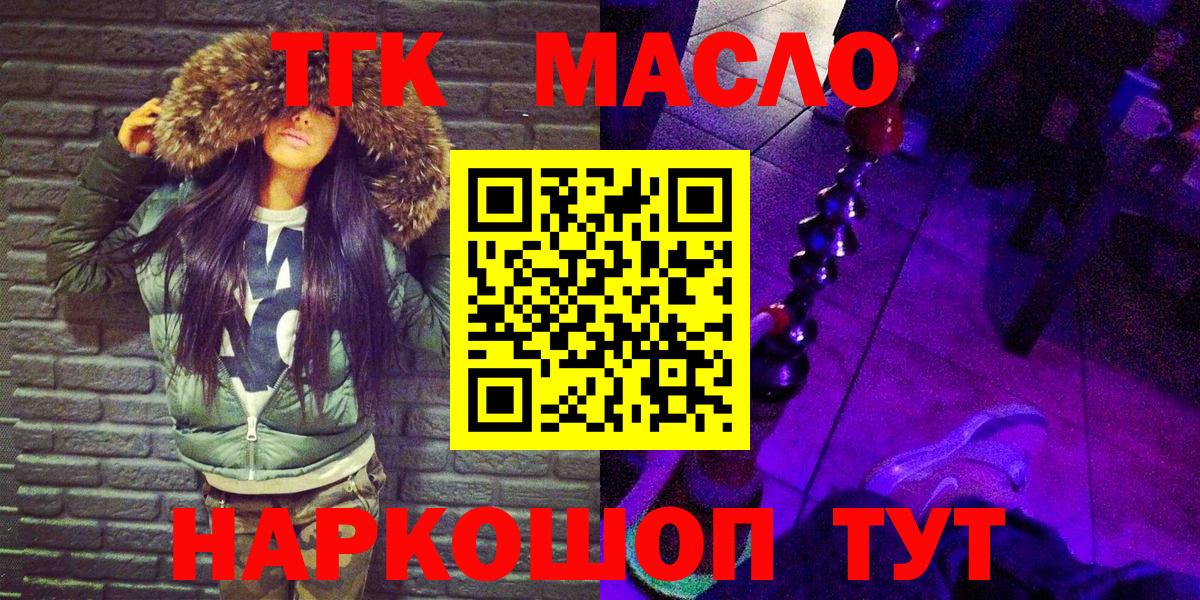 Рассказово  закладки  ТГК вейп с тгк  Вход с VPN  ТГК Wax 