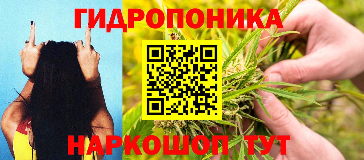 Кокаин  МАРИХУАНА  Вход с VPN  Рассказово  Меф МЯУ МЯУ кристаллы 